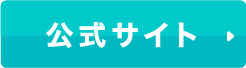 ケアリッツ・アンド・パートナーズの公式サイト