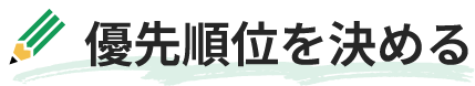 介護職の転職で失敗しないためのポイント3選