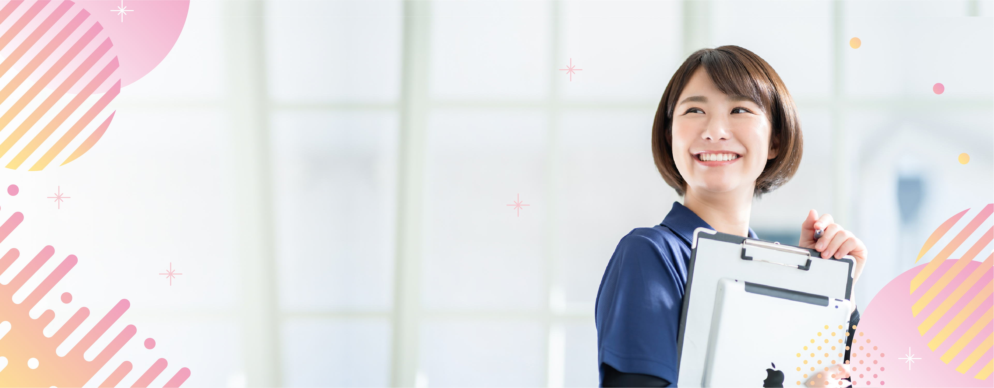 介護士さんのための失敗しない転職サイト
