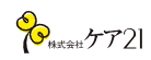 ケア21