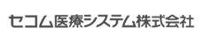 セコム医療システムのロゴ