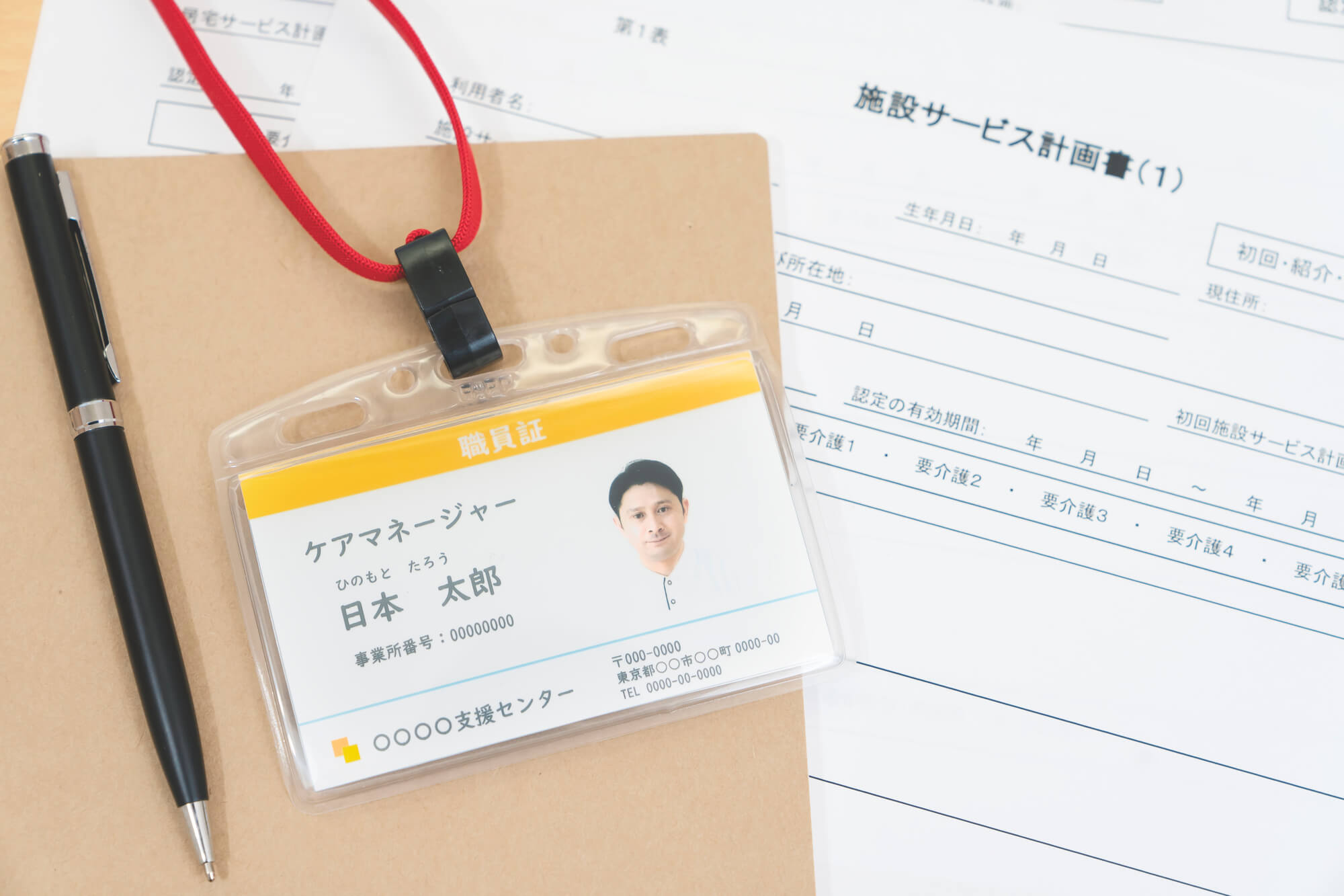 ケアマネ（介護支援専門員）になるには？受験資格や最短期間などを徹底解説