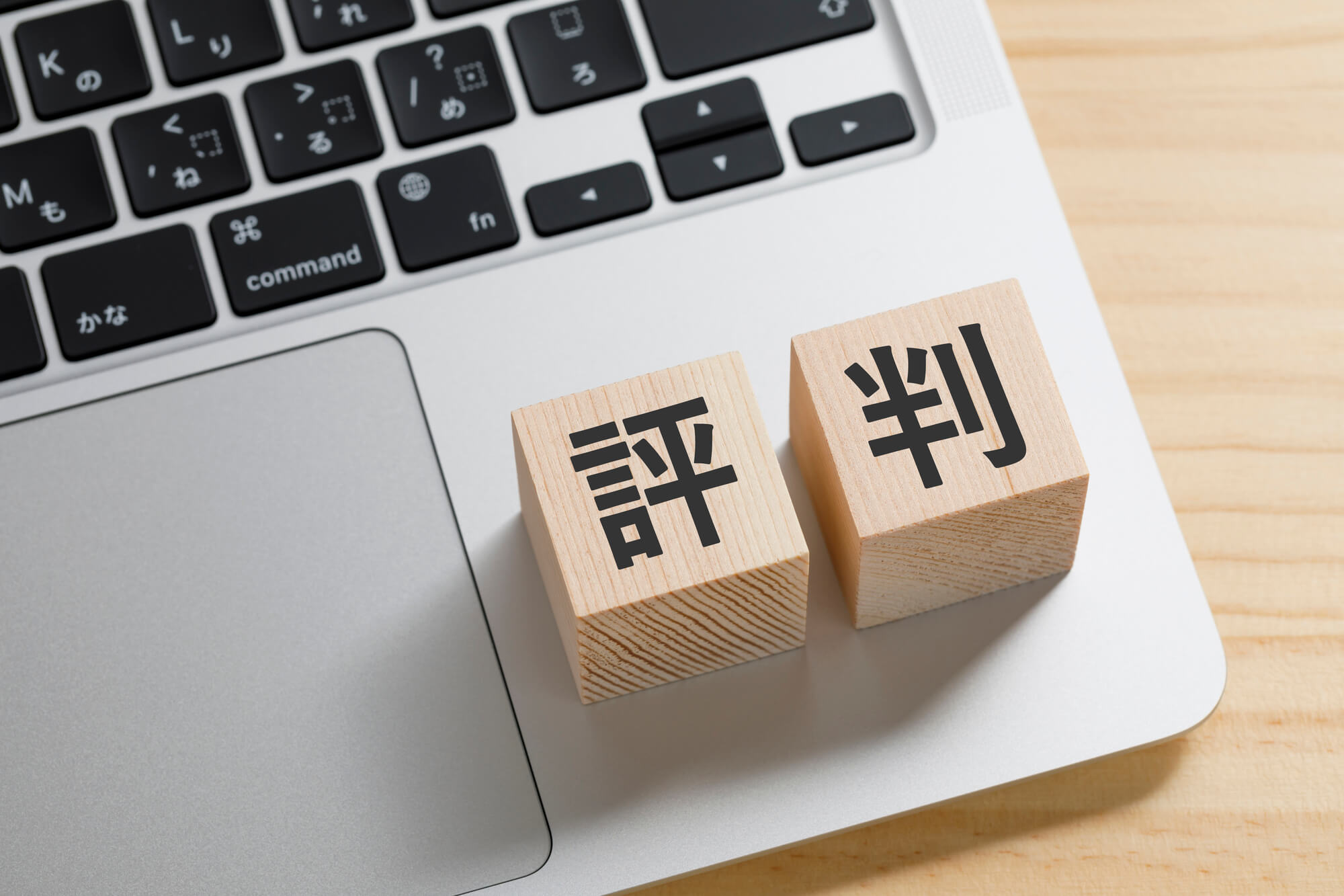 ユニマットそよ風の評判を徹底解説！事業所の強み・弱点とは？