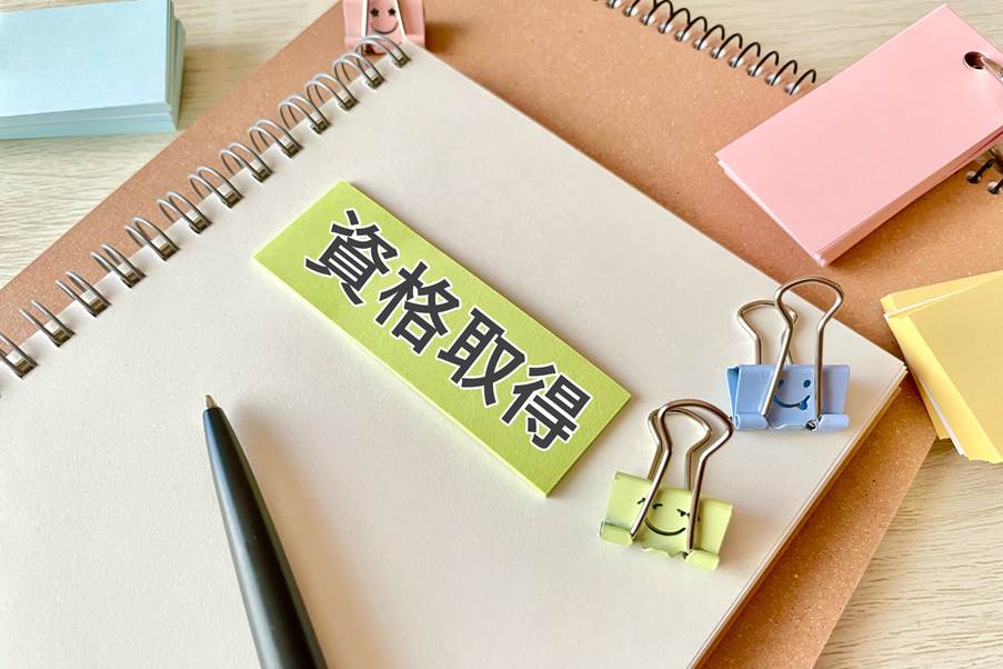 介護の資格はどの順番で取るべき？キャリアの最短ルートと費用をかけずに取得する方法