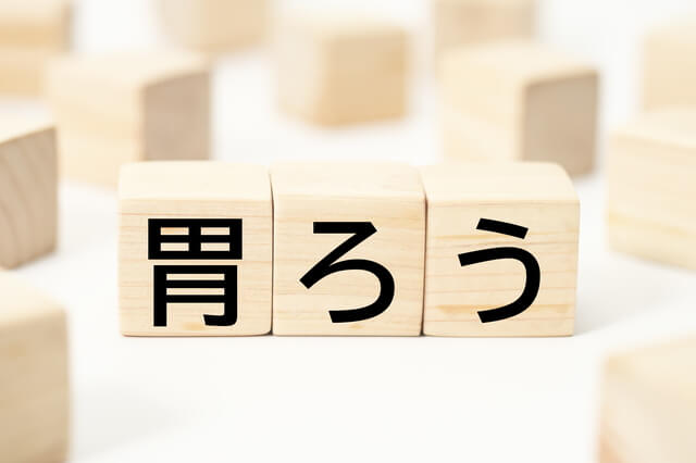 胃ろうは延命？後悔しない判断のために知っておきたい知識や注意点