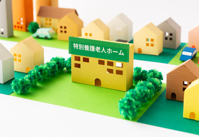 特養（特別養護老人ホーム）とは？入所条件や費用、申し込み方法と老健との違いを徹底解説
